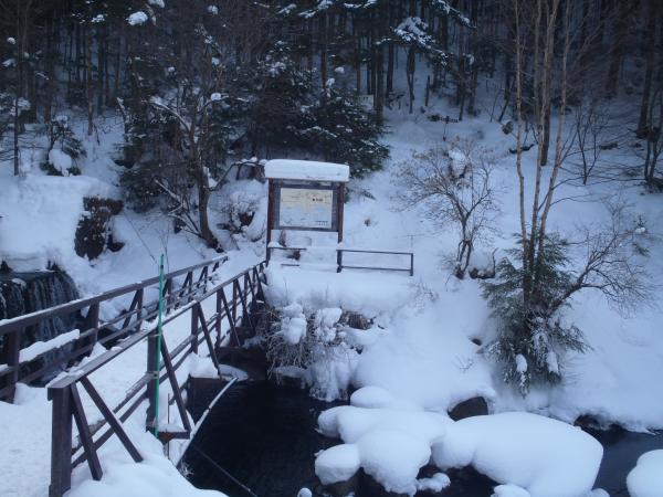 渋の湯スタート。気温－12℃。